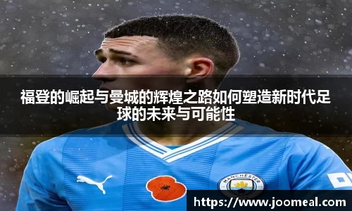 德信体育注册