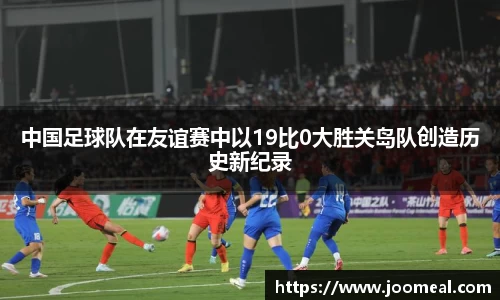 德信体育APP
