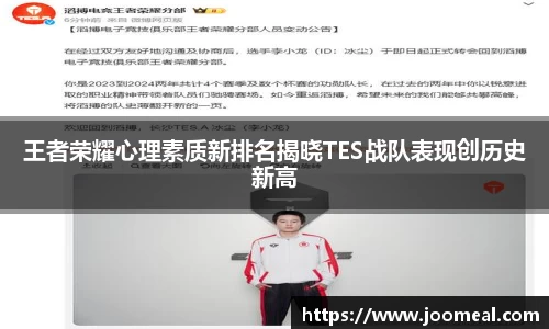 德信体育APP